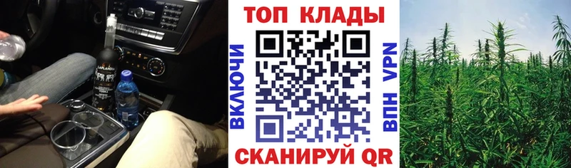Купить наркотик Воткинск Каннабис МЕФ Cocaine ГАШИШ