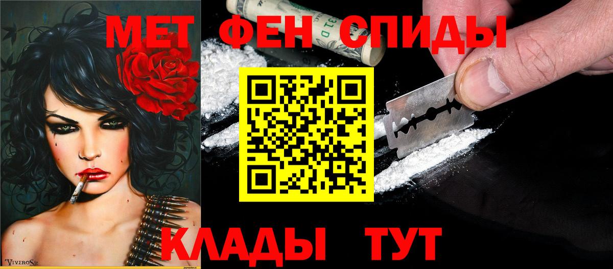 Amphetamine 97% Воткинск