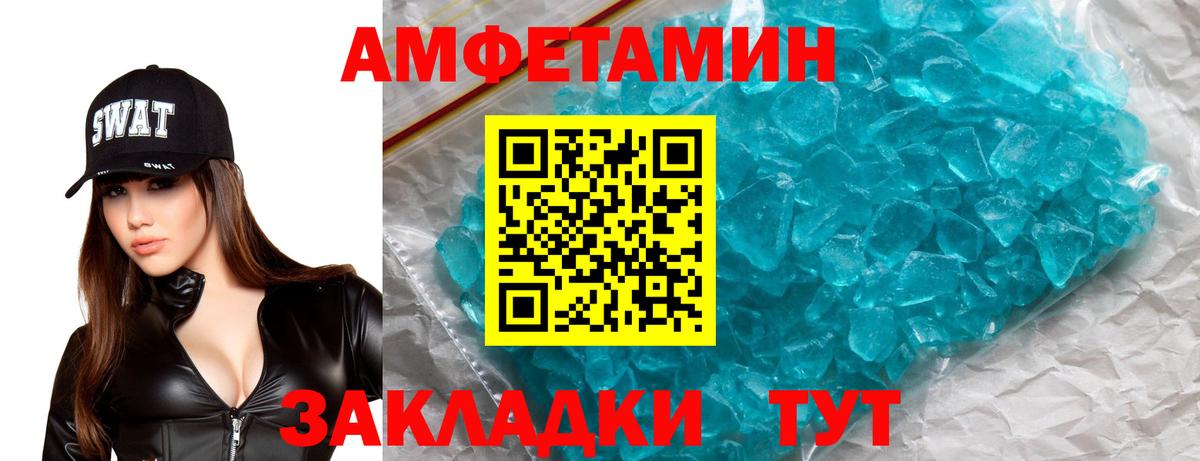 Кокаин  Конопля  Воткинск  Плюхи  МЕФ  Вход с VPN 