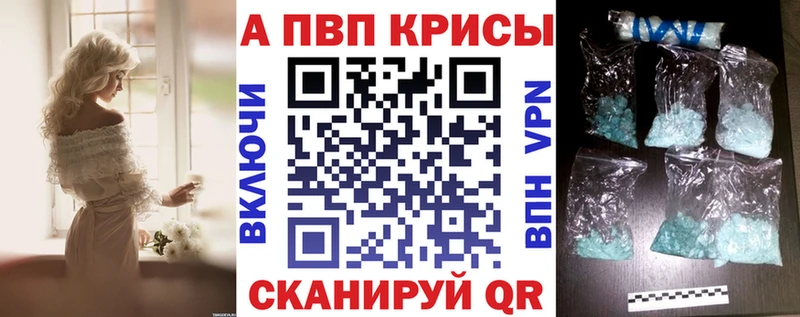 даркнет сайт  Воткинск  A-PVP Соль 