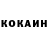Кокаин VHQ Hayitali Mengnarov