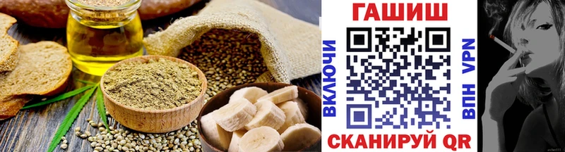 Еда ТГК конопля  Воткинск 
