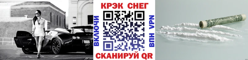 как найти   Воткинск  Cocaine 97% 