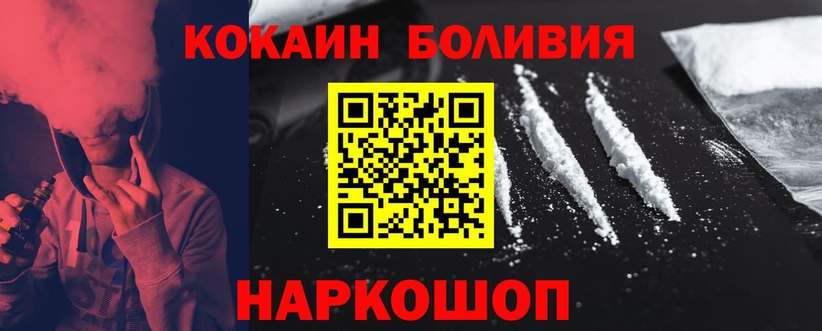COCAIN 98% Воткинск
