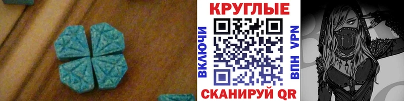 закладка  Воткинск  Экстази Cube 