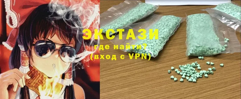 Ecstasy VHQ  Воткинск 