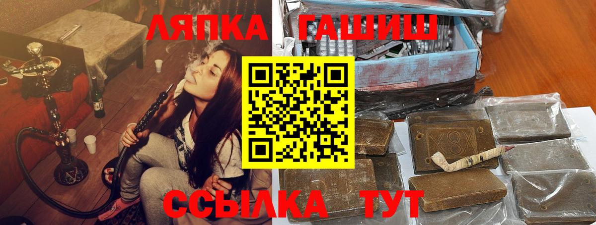 Гашиш хэш  ГАШ hashish  Воткинск 