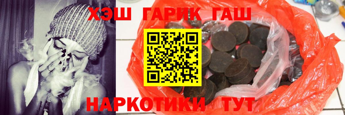 Гашиш VHQ Воткинск