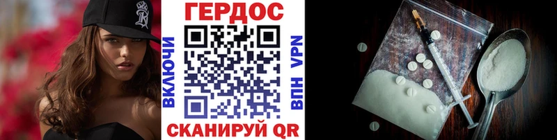 Героин гречка  мега   Воткинск  наркота 