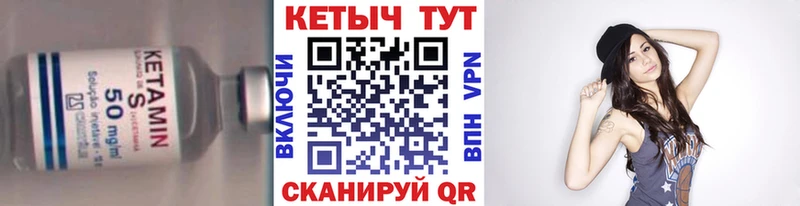 гидра как войти  Воткинск  Кетамин VHQ  цена  