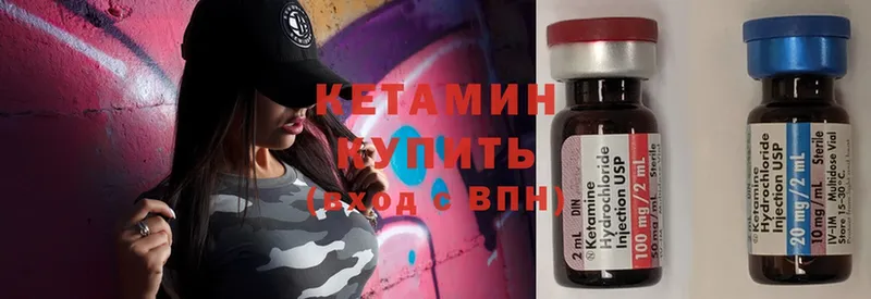 КЕТАМИН ketamine  Воткинск 