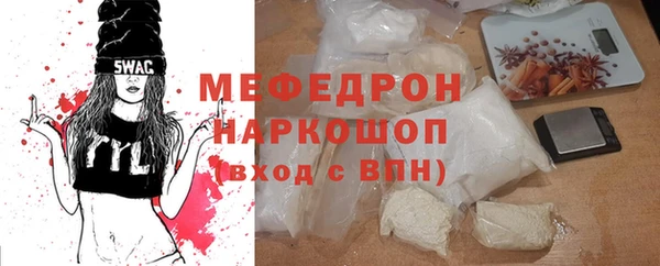 скорость mdpv Медногорск