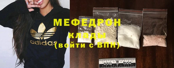МДПВ Мегион