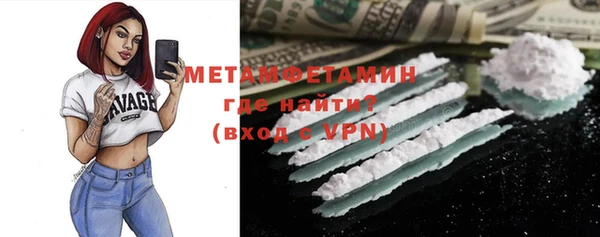 скорость mdpv Медногорск