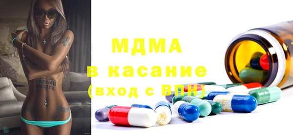 МДПВ Мегион