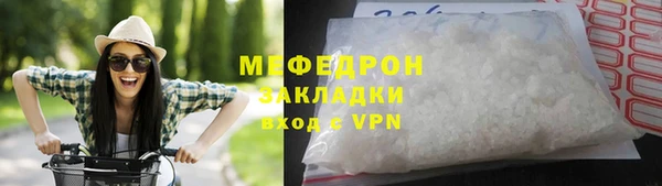 прущая мука Медвежьегорск