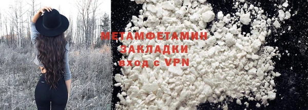 mdma Иннополис