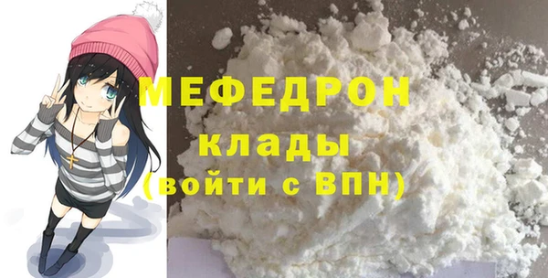 МДПВ Мегион