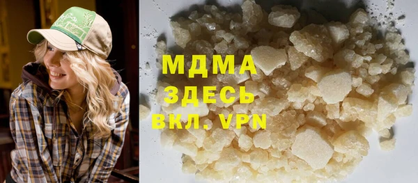 скорость mdpv Медногорск