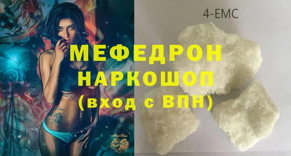 прущая мука Медвежьегорск