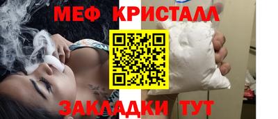 кристаллы Бузулук
