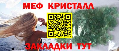 прущие крисы Будённовск