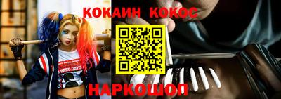 кристаллы Бузулук