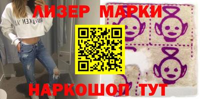 кристаллы Бузулук