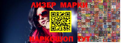 кристаллы Бузулук