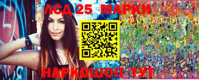 марки nbome Нарткала