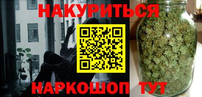 дурь Балаково