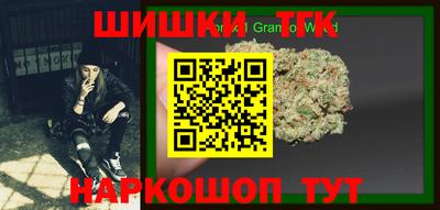 кристаллы Бузулук