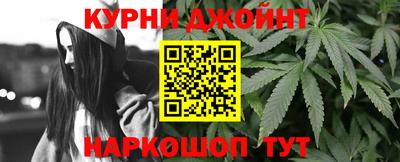 прущая мука Балашиха