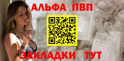 дурь Балаково