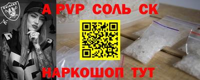 прущая мука Балашиха