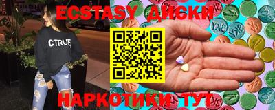 прущие крисы Будённовск