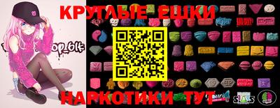 кристаллы Бузулук