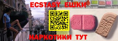 кристаллы Бузулук