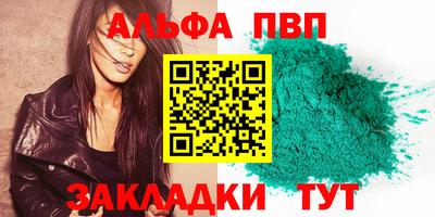 прущая мука Балашиха