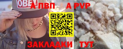 прущая мука Балашиха