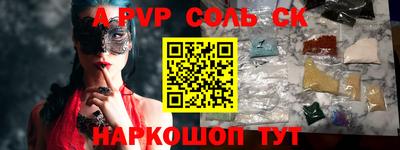 кристаллы Бузулук
