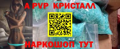 apvp Азнакаево