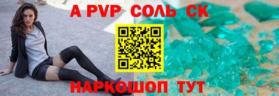кристаллы Бузулук