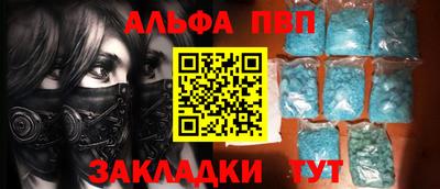 кристаллы Бузулук