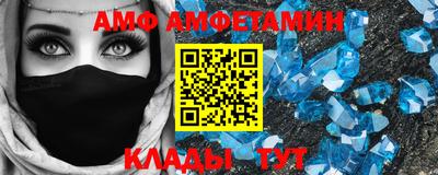 кристаллы Бузулук