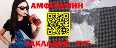 кристаллы Бузулук