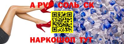 прущие крисы Будённовск