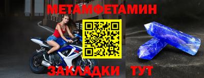 дурь Балаково