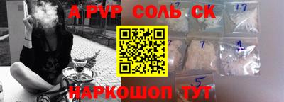 спайс Берёзовский