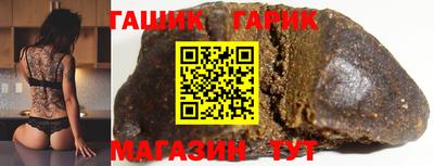 дистиллят марихуана Наро-Фоминск